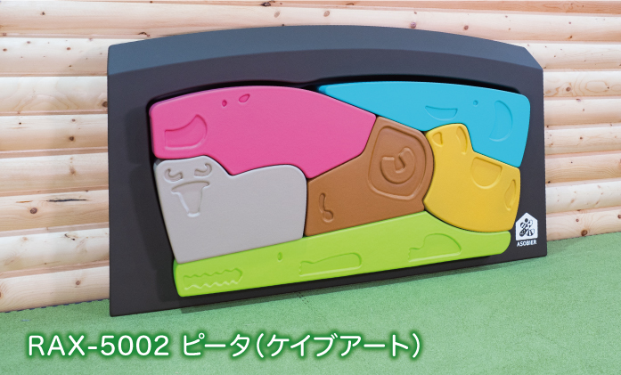 RAX-5002 ピータ（ケイブアート）